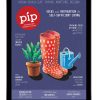 Pip Magazine issue 17